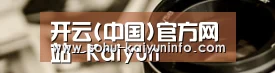 行业资讯