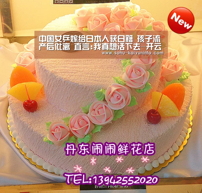 中国女乒嫁给日本人获日籍 孩子流产后仳离 直言:我真想活下去-开云官方平台(图2) 开云综合服务