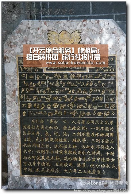 【开云综合服务】旅游局:擅自转拼团 旅行社将付高额违约金(图2) 开云官方平台