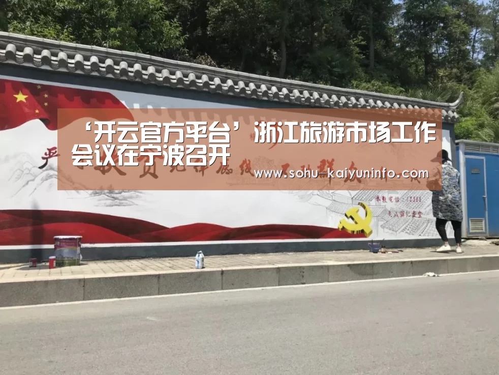 开云官方平台
